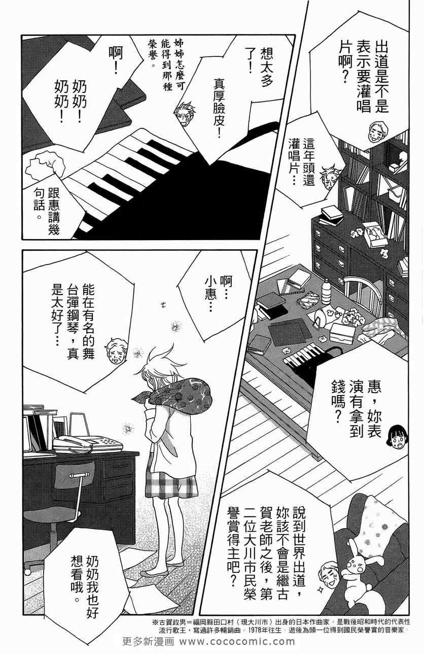 第23卷