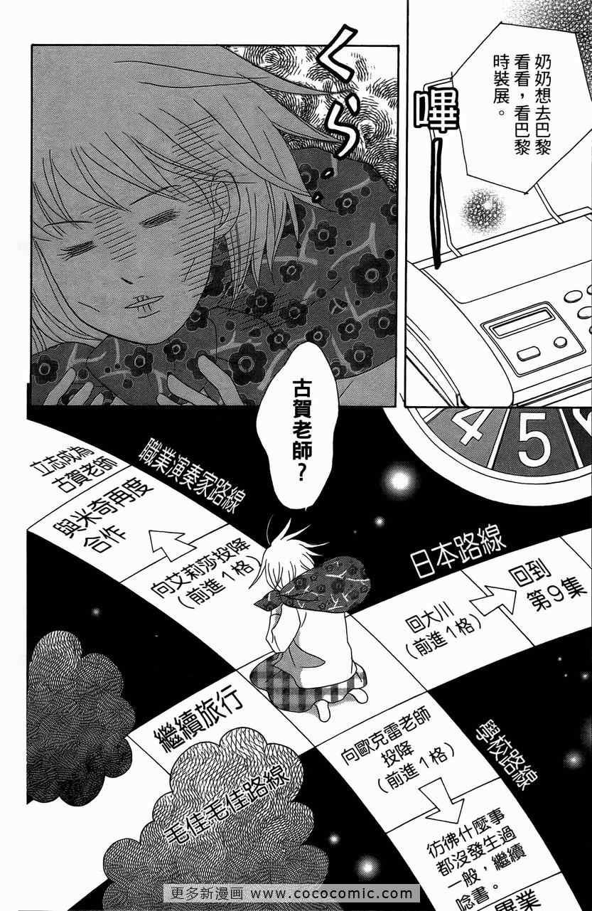 第23卷