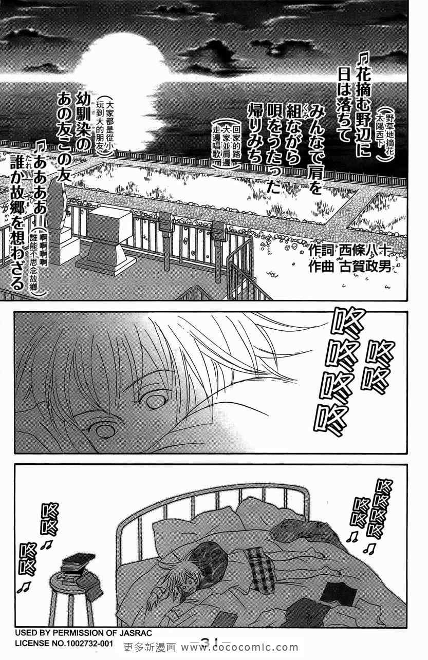 第23卷