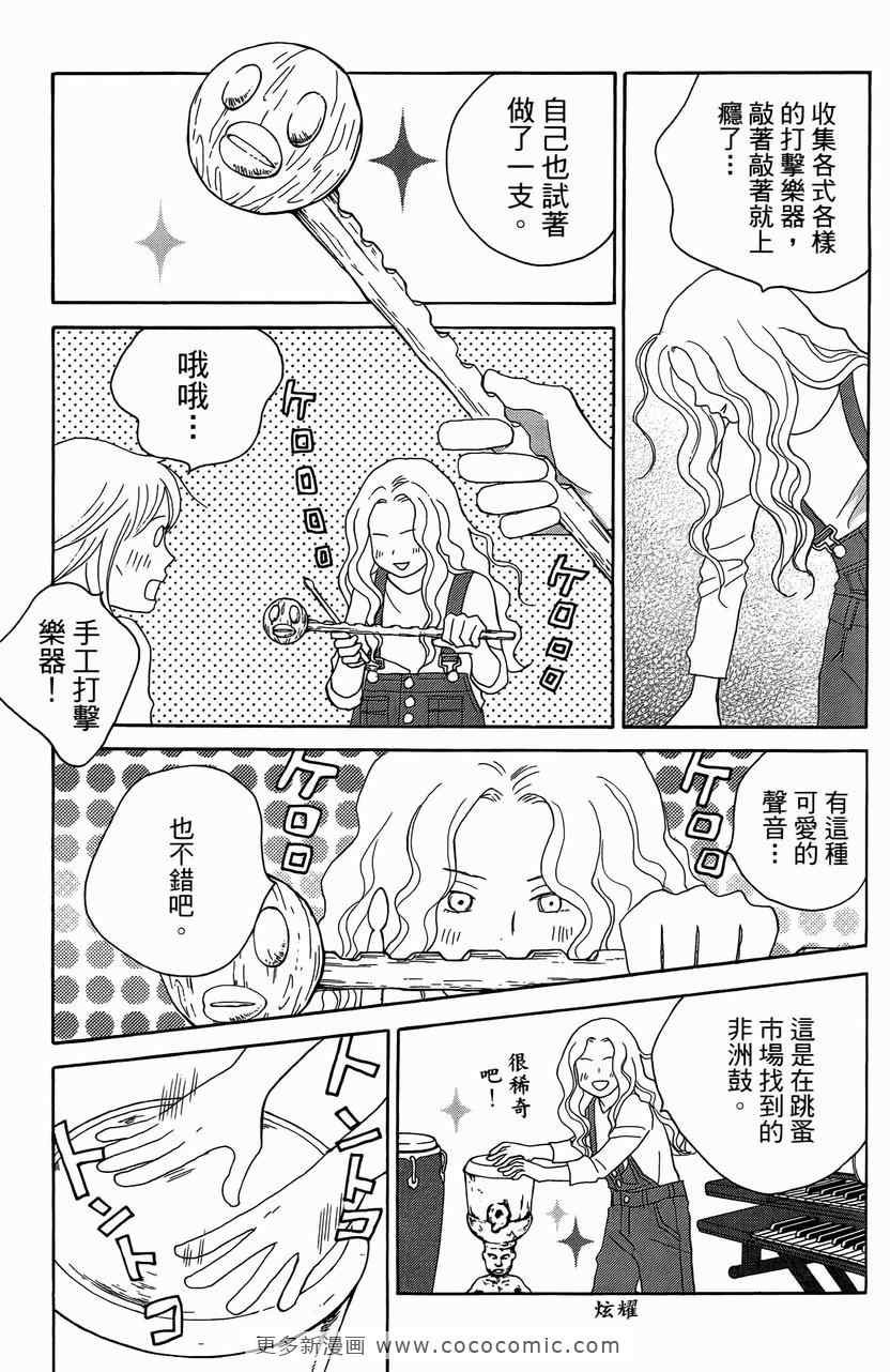 第23卷