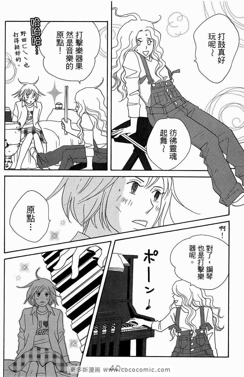 第23卷
