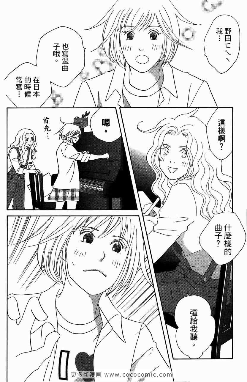 第23卷