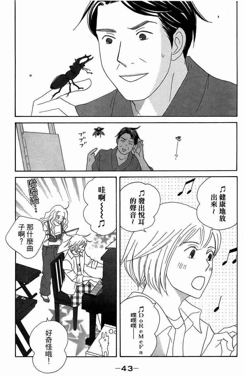 第23卷