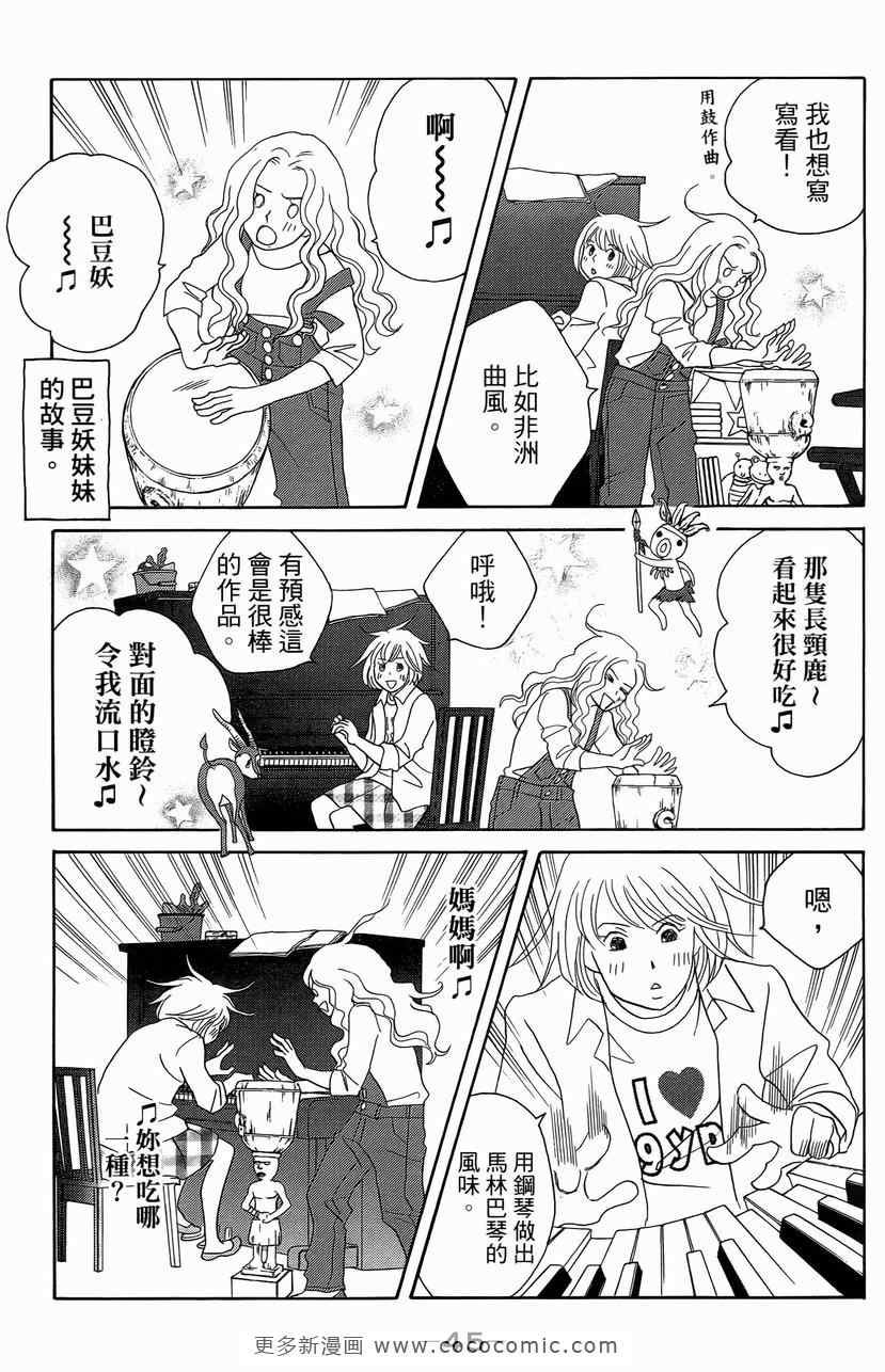 第23卷