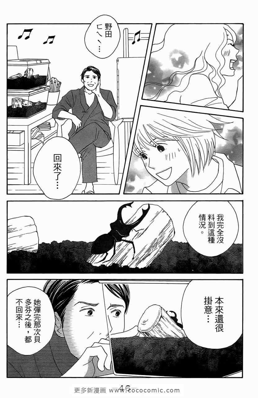 第23卷