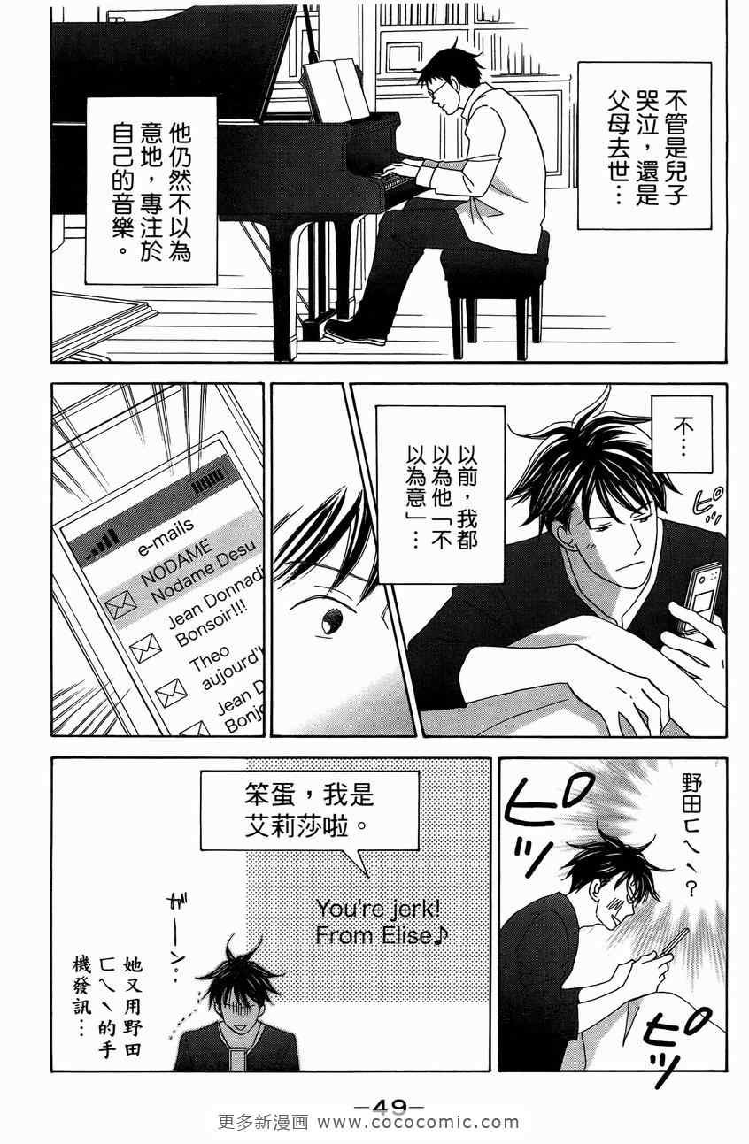 第23卷