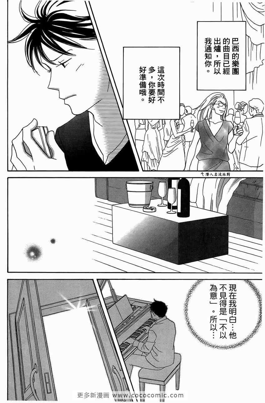 第23卷