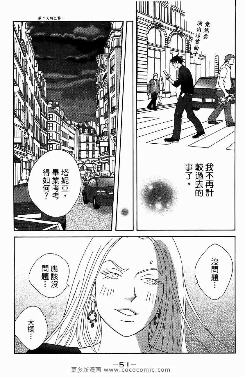第23卷
