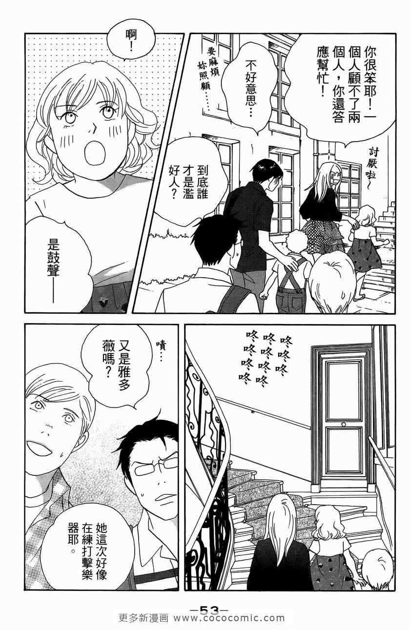 第23卷