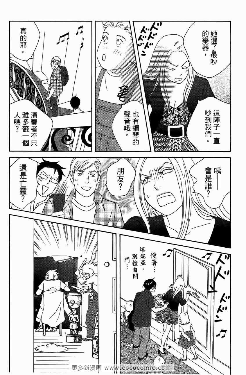 第23卷