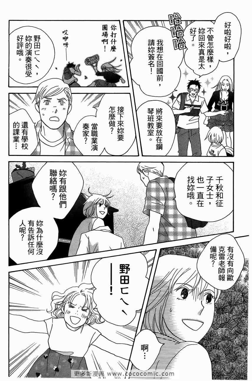 第23卷