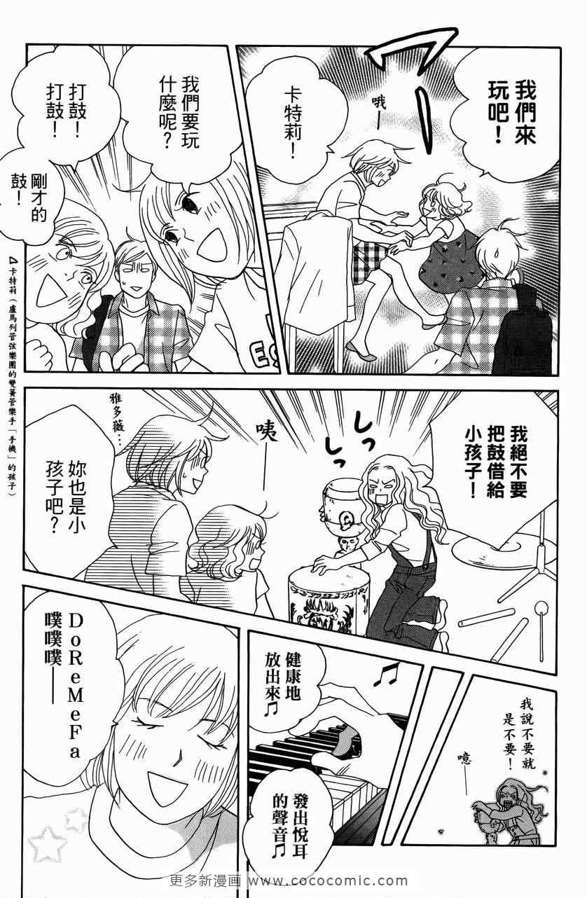 第23卷