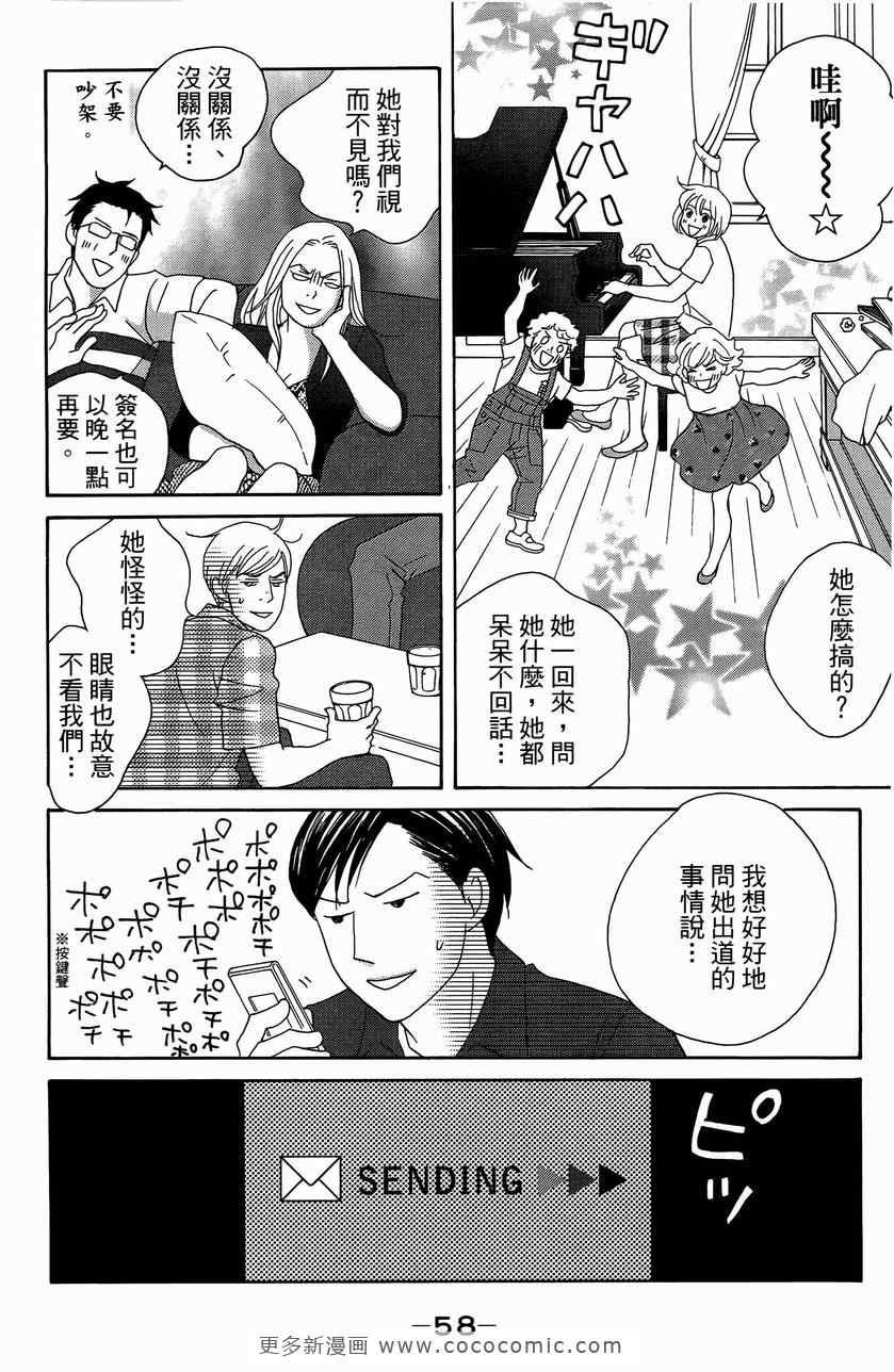 第23卷