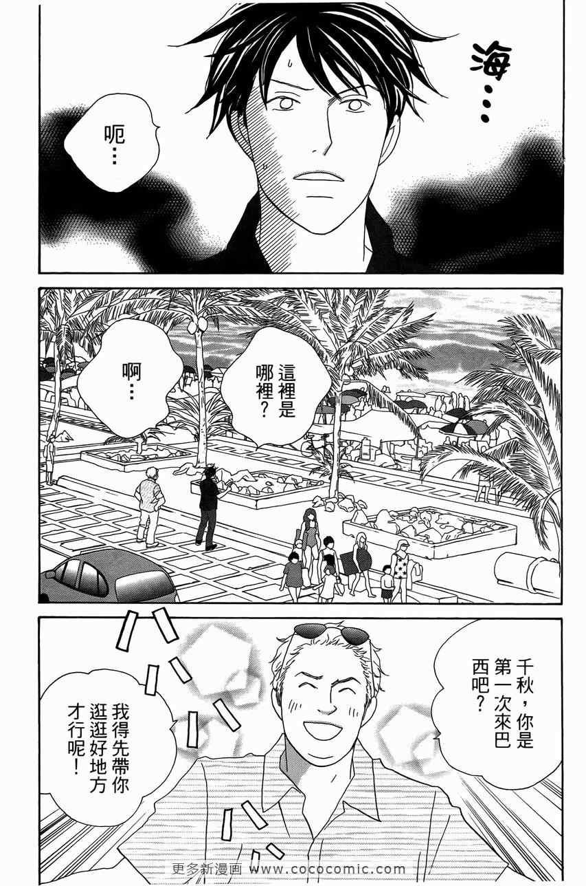 第23卷