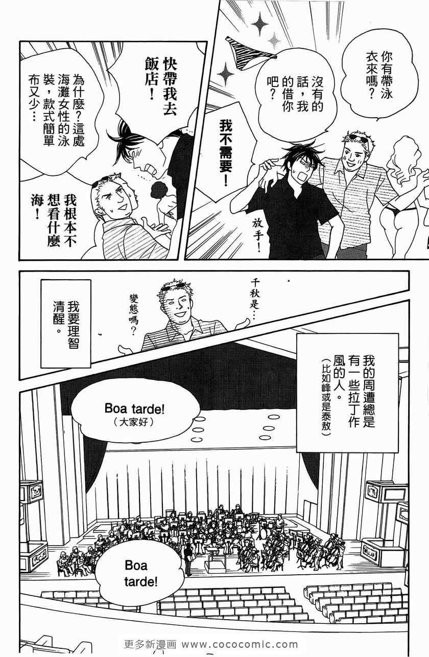 第23卷