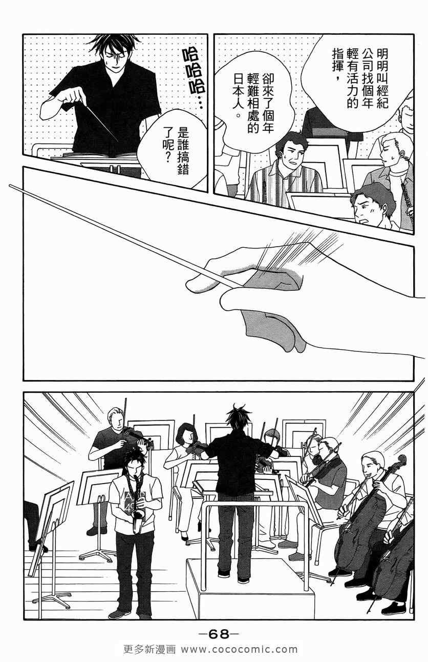 第23卷