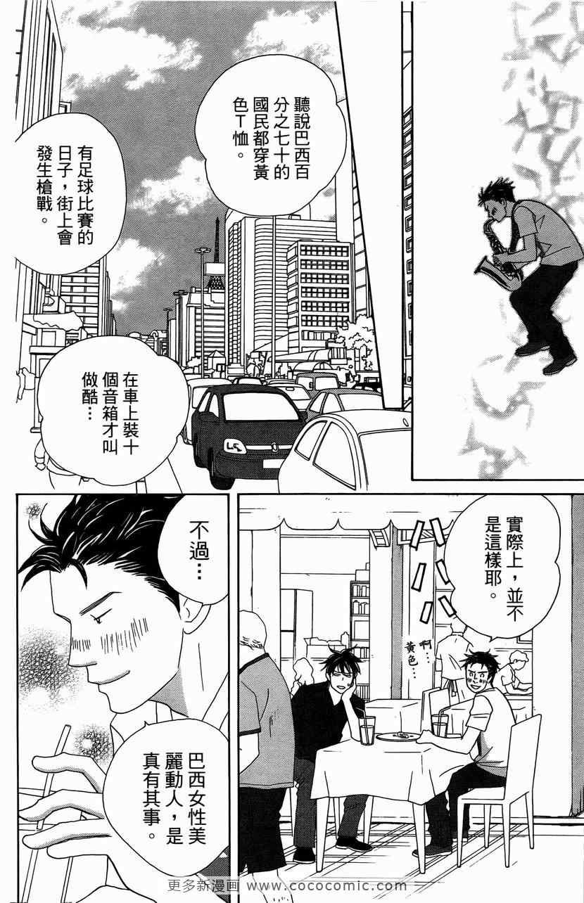 第23卷