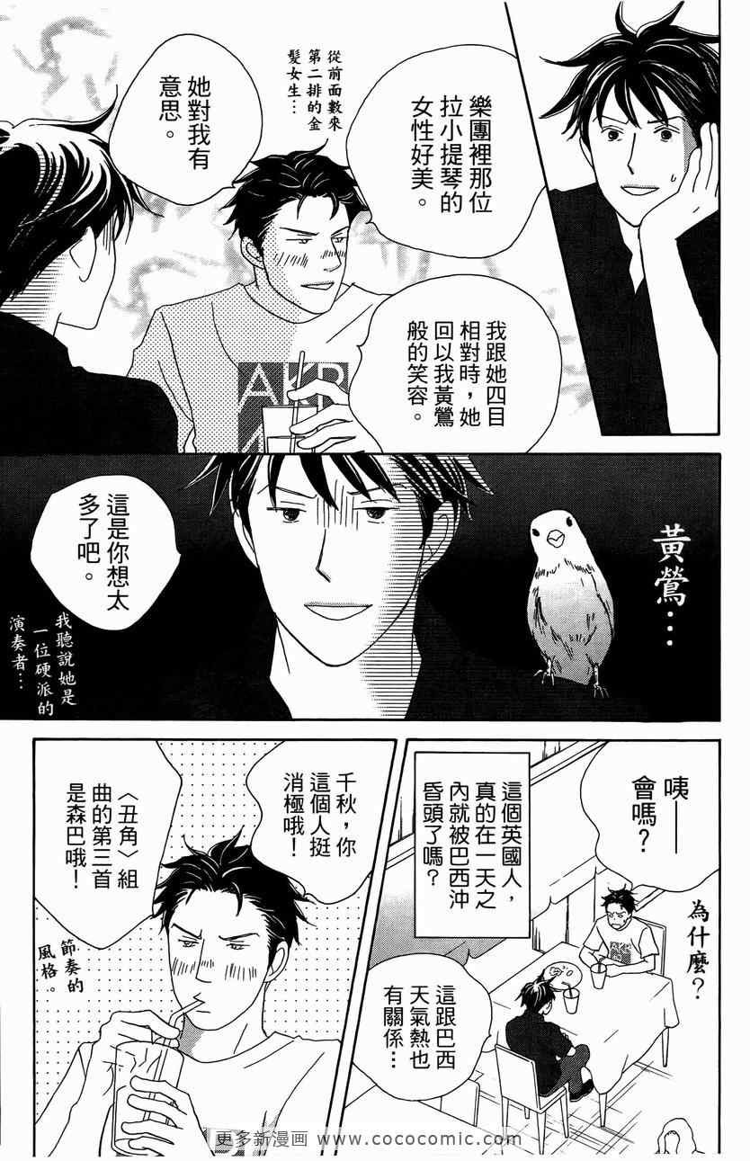 第23卷