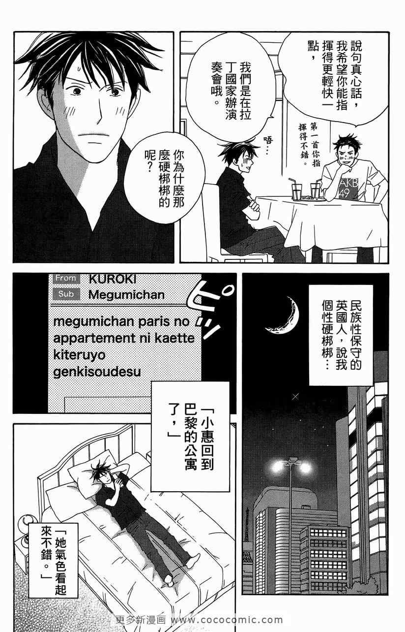 第23卷