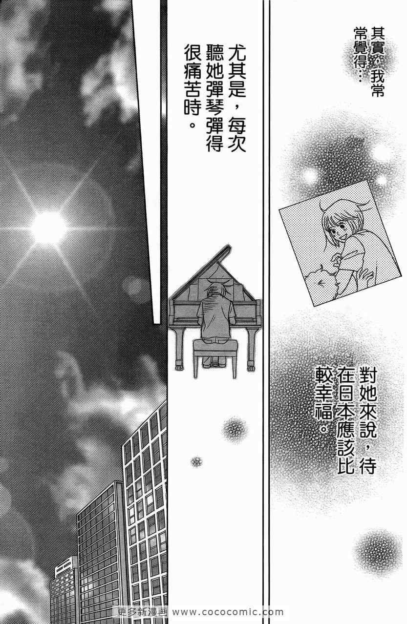 第23卷