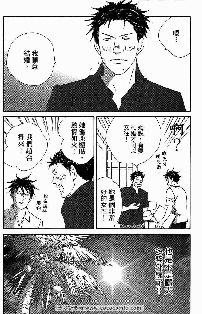 第23卷