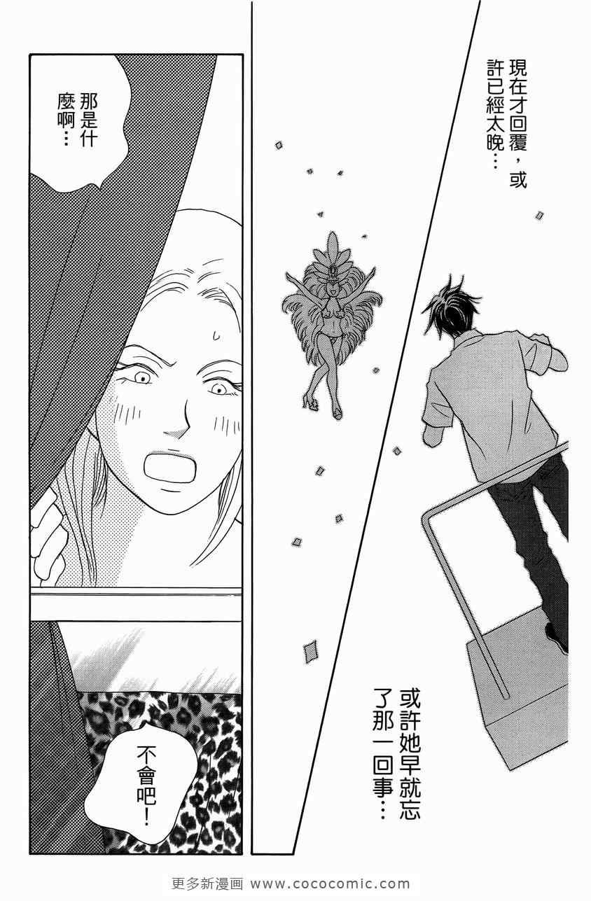 第23卷