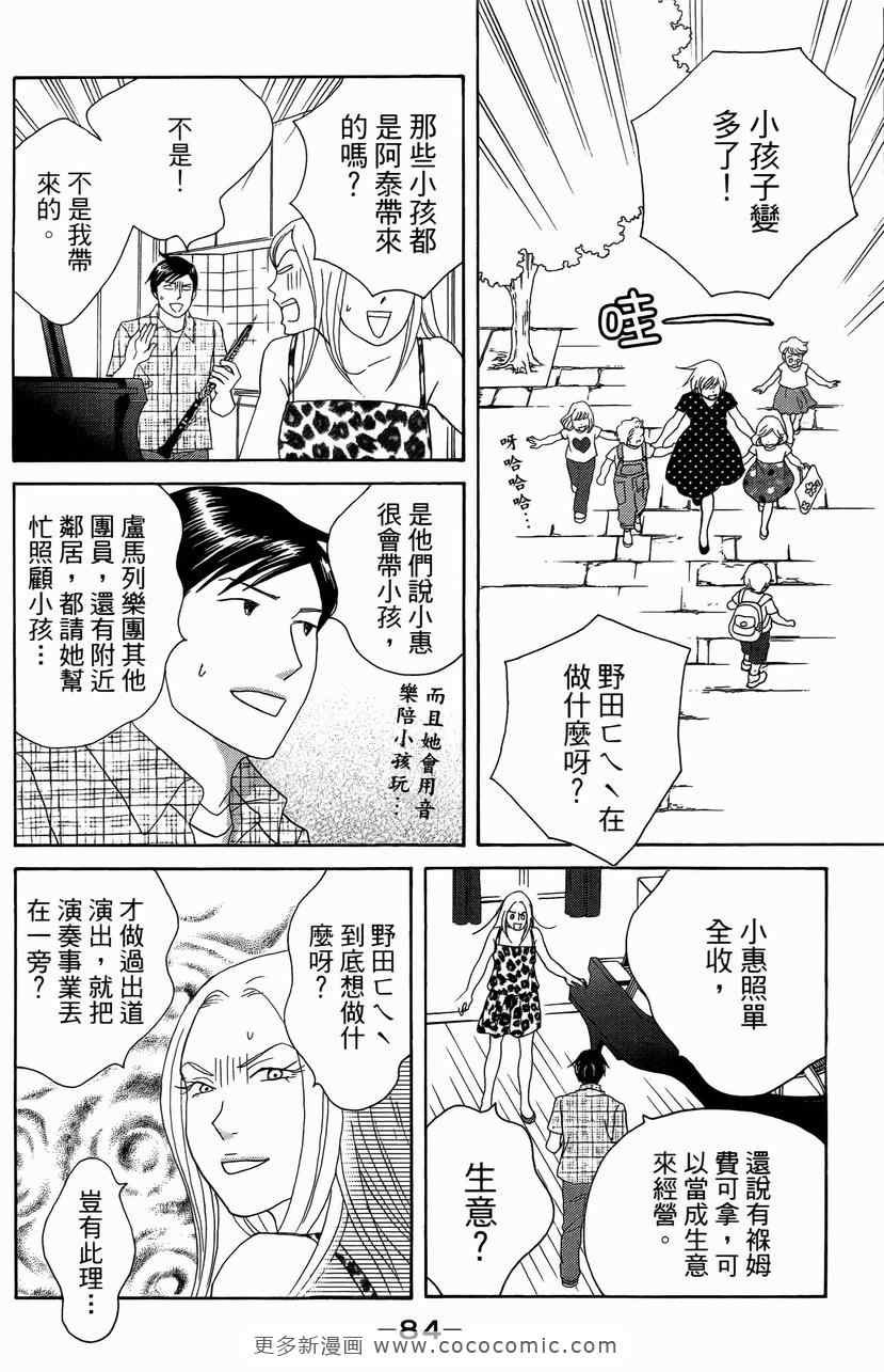 第23卷