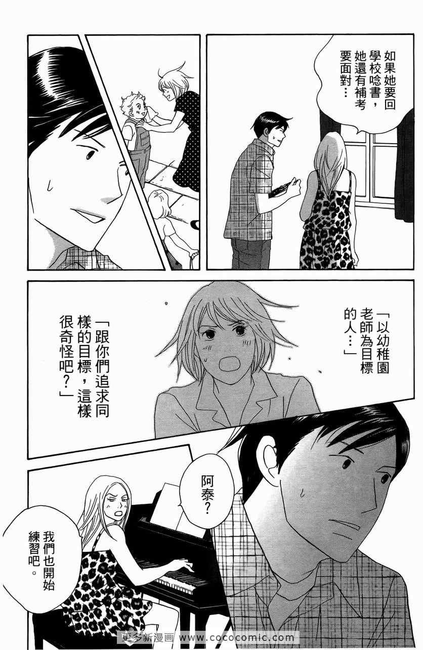 第23卷
