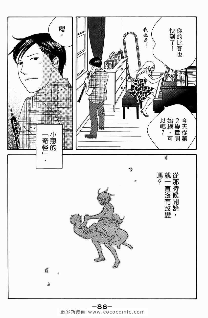 第23卷