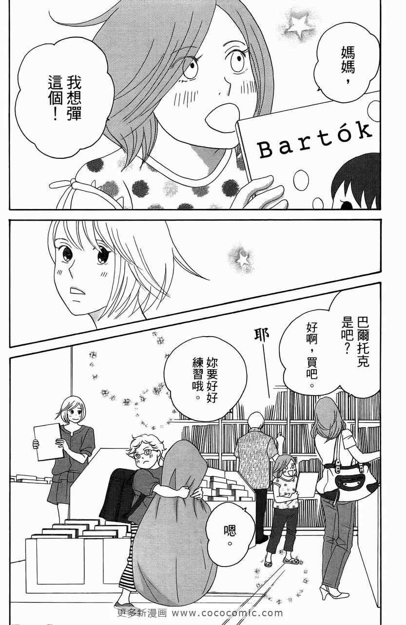 第23卷
