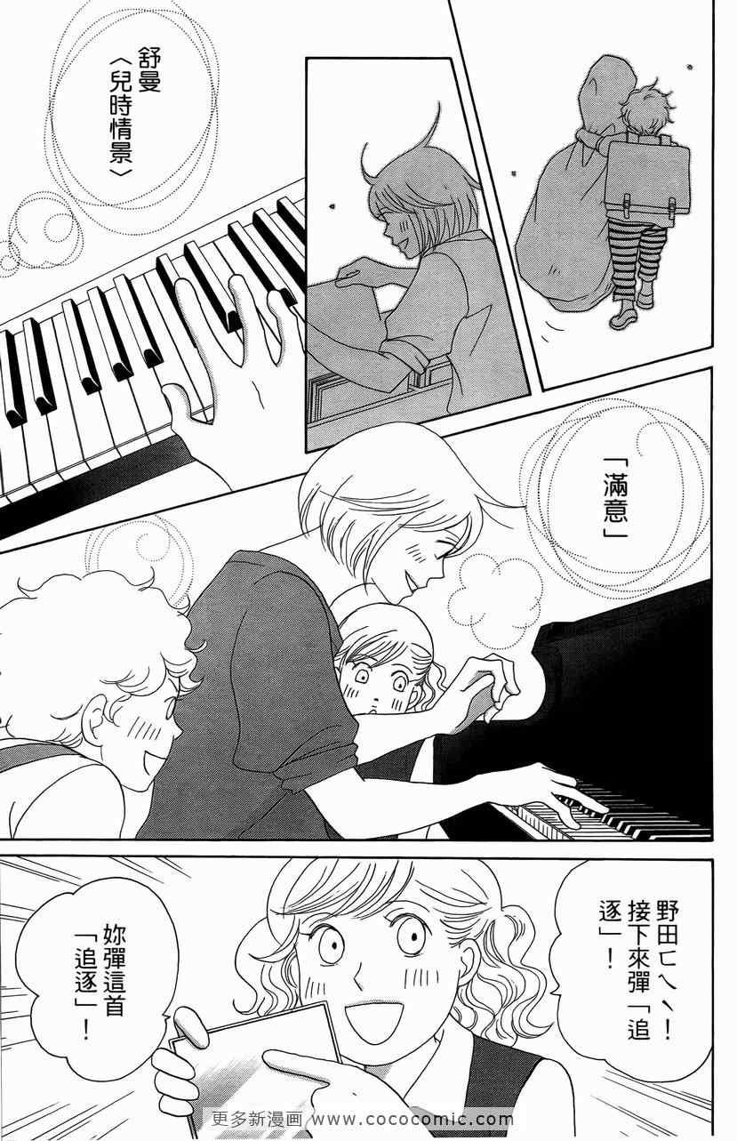 第23卷