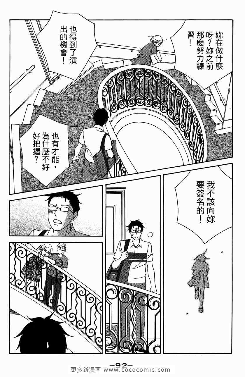 第23卷
