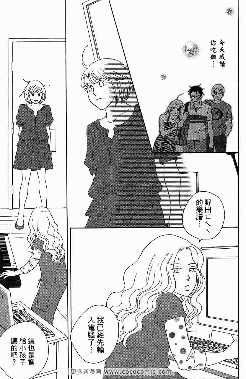 第23卷