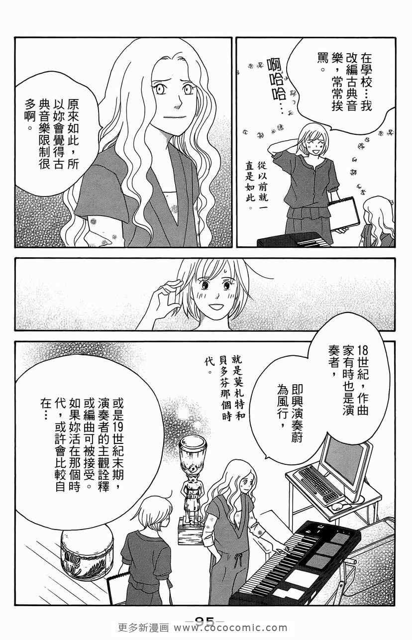 第23卷