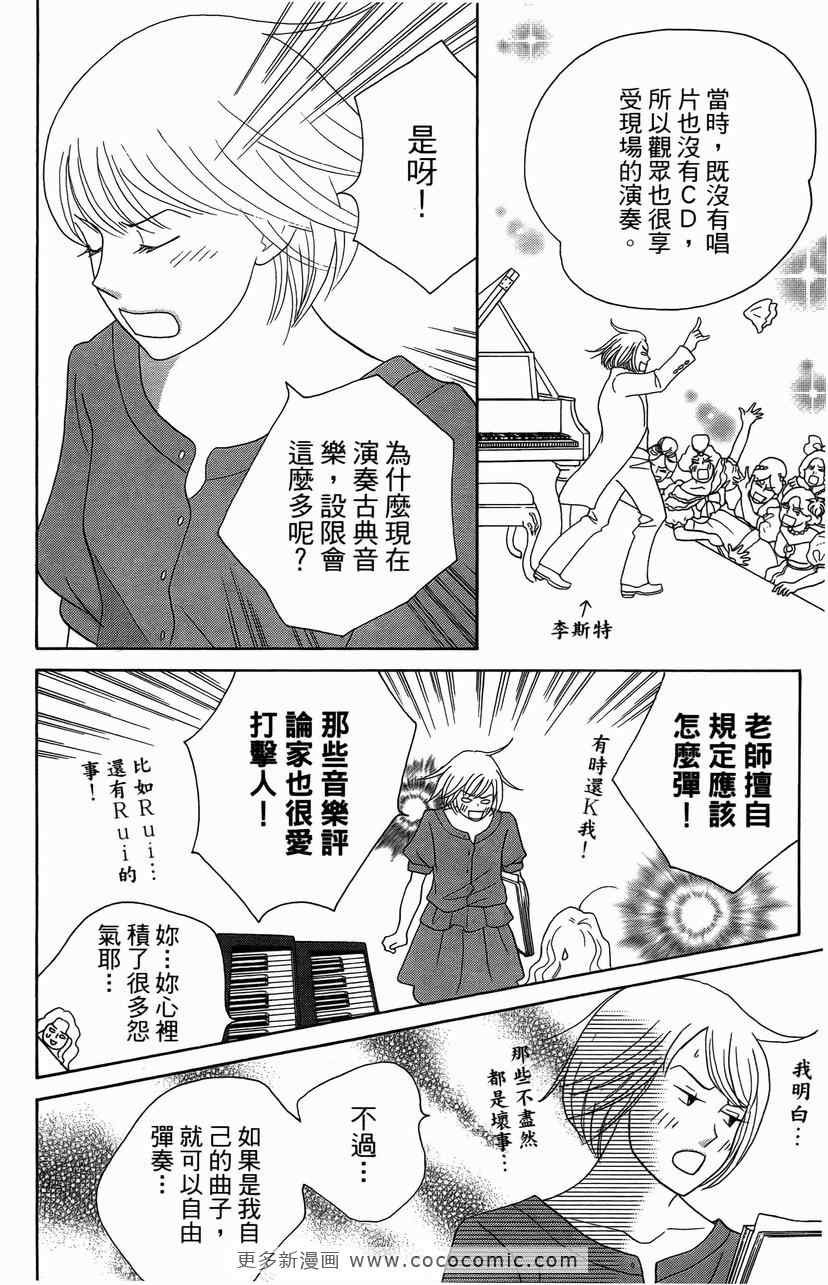 第23卷