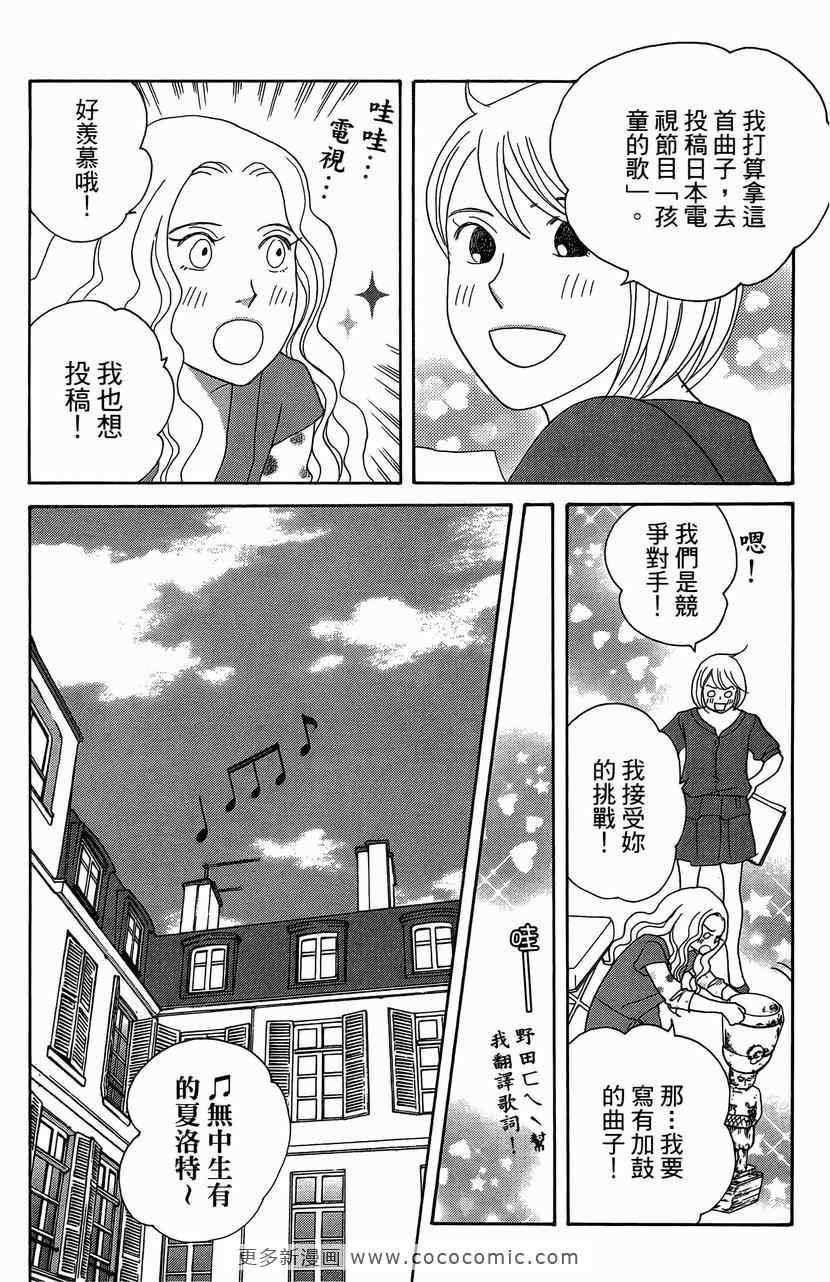 第23卷