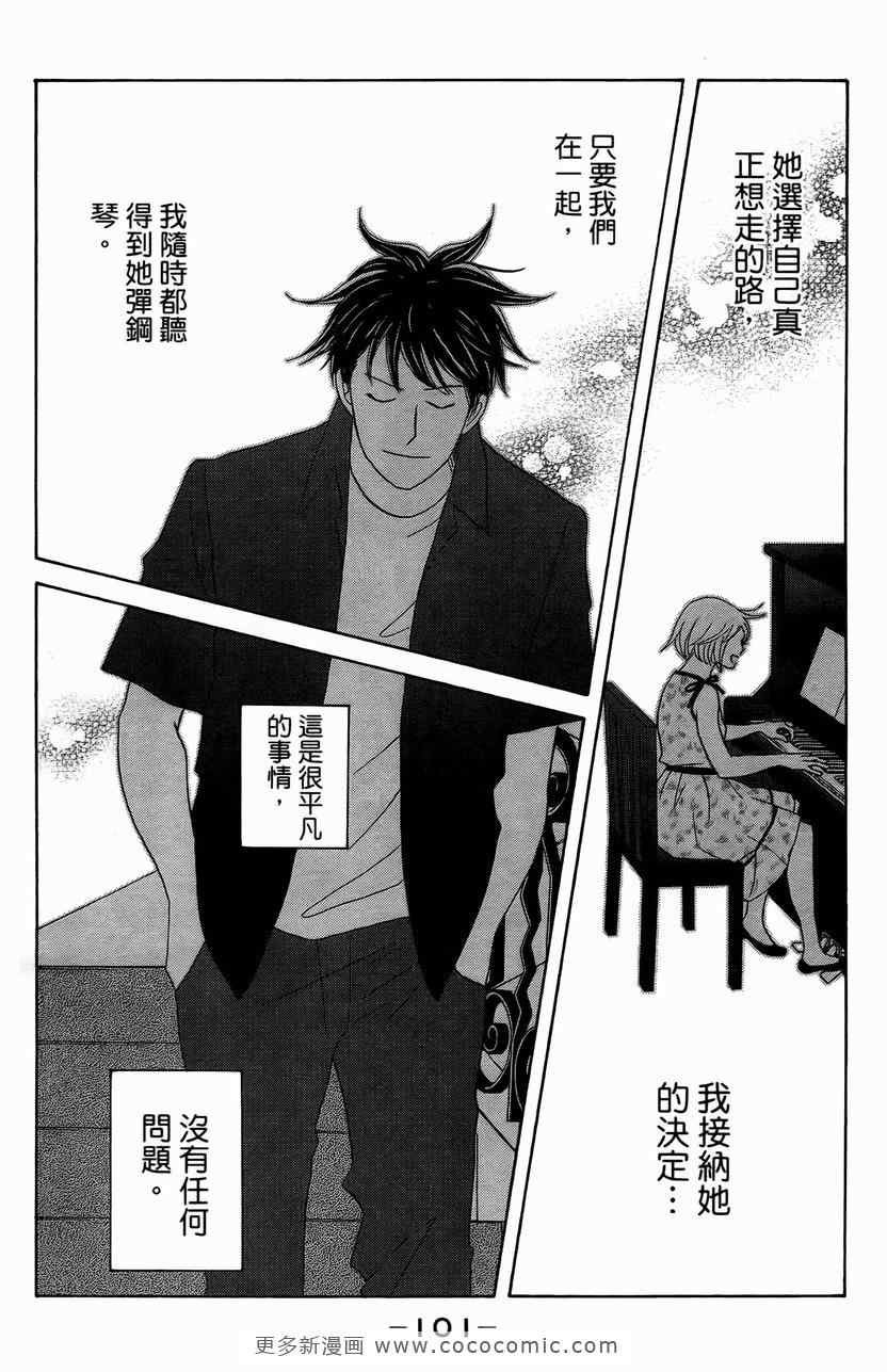 第23卷