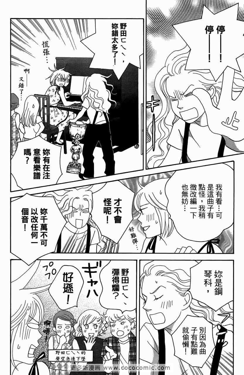 第23卷