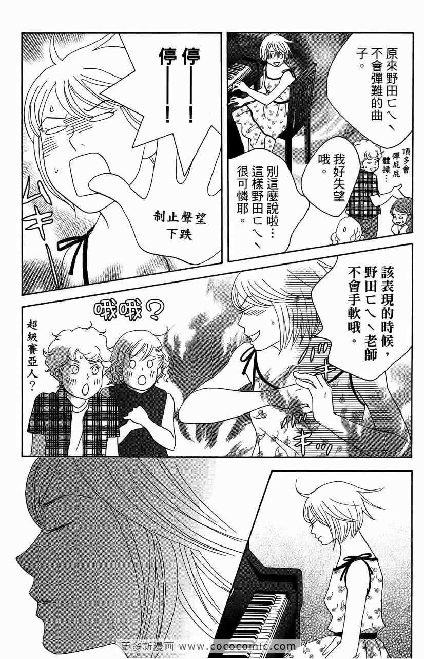 第23卷