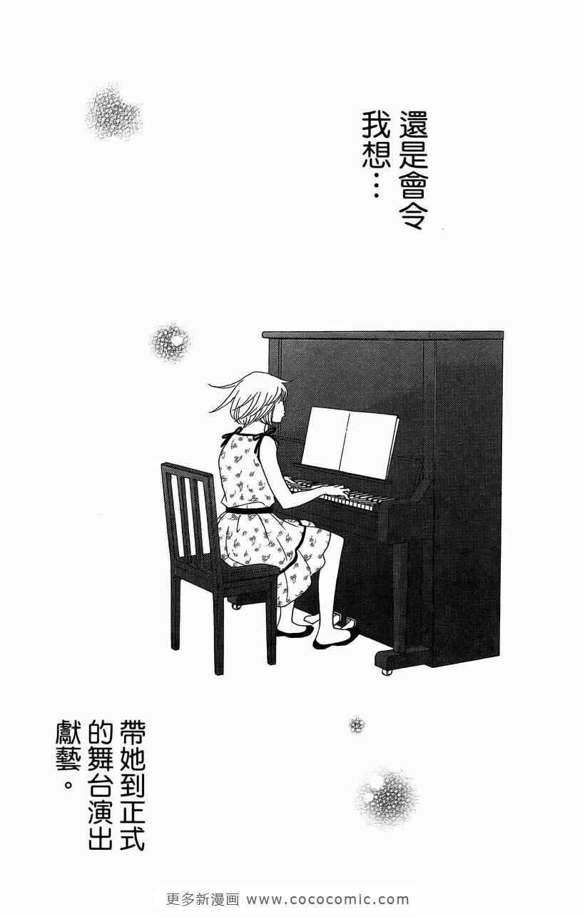 第23卷