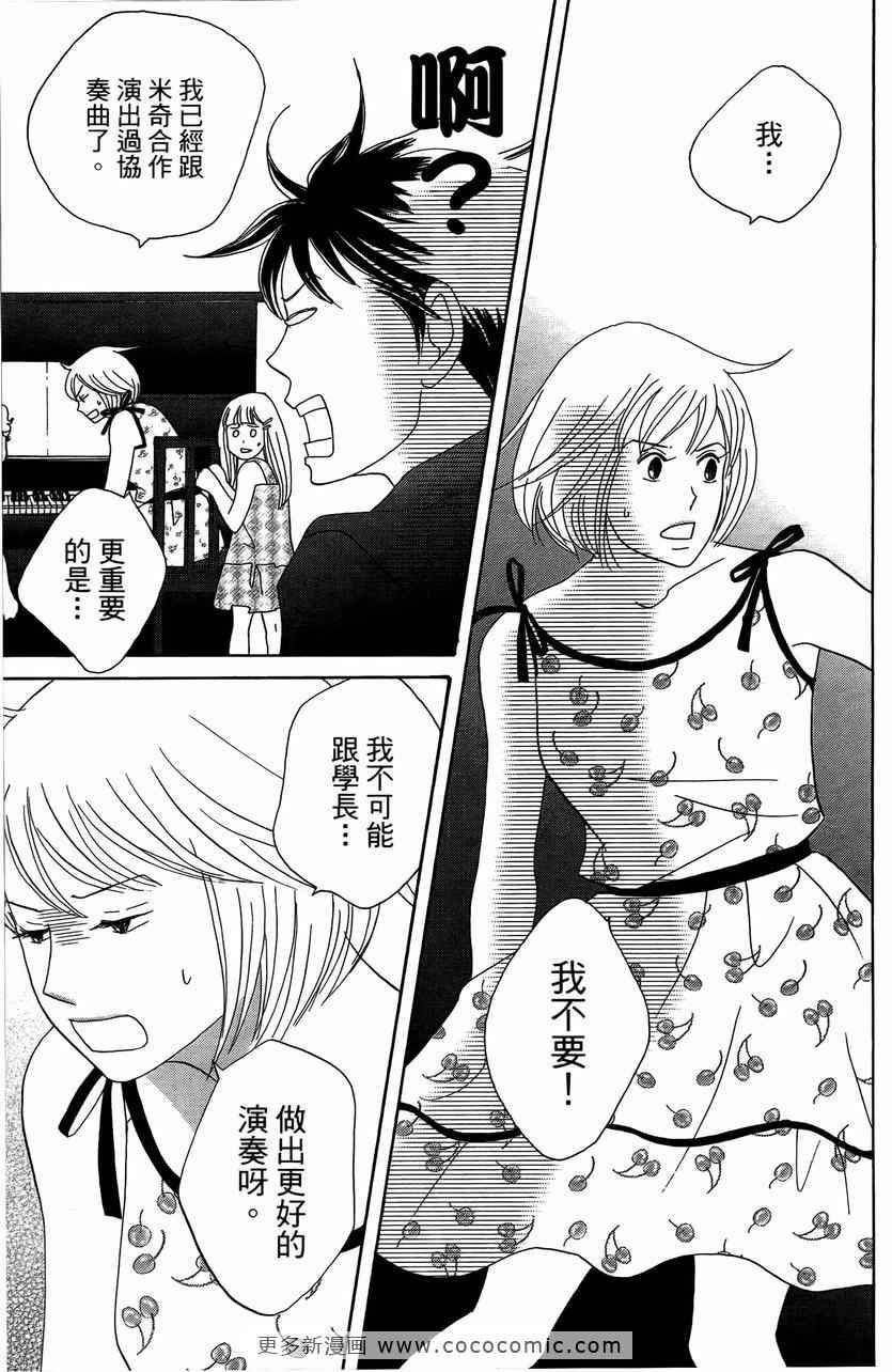 第23卷