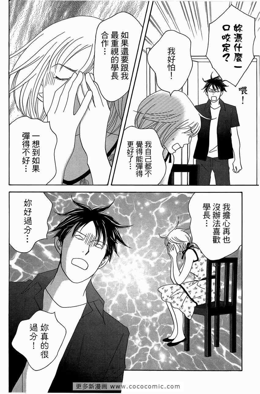 第23卷