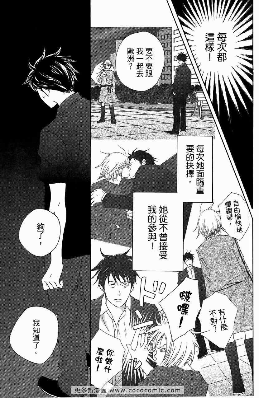 第23卷