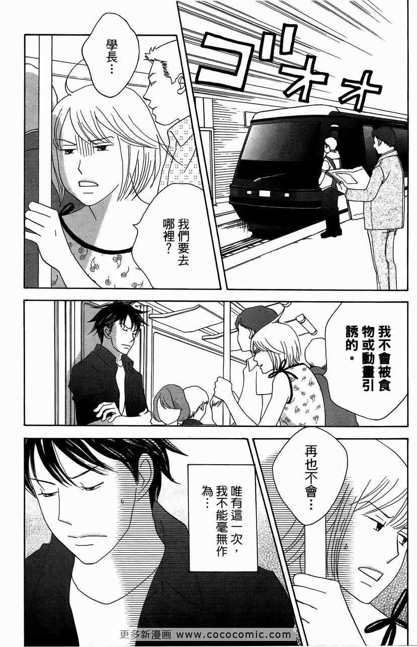 第23卷