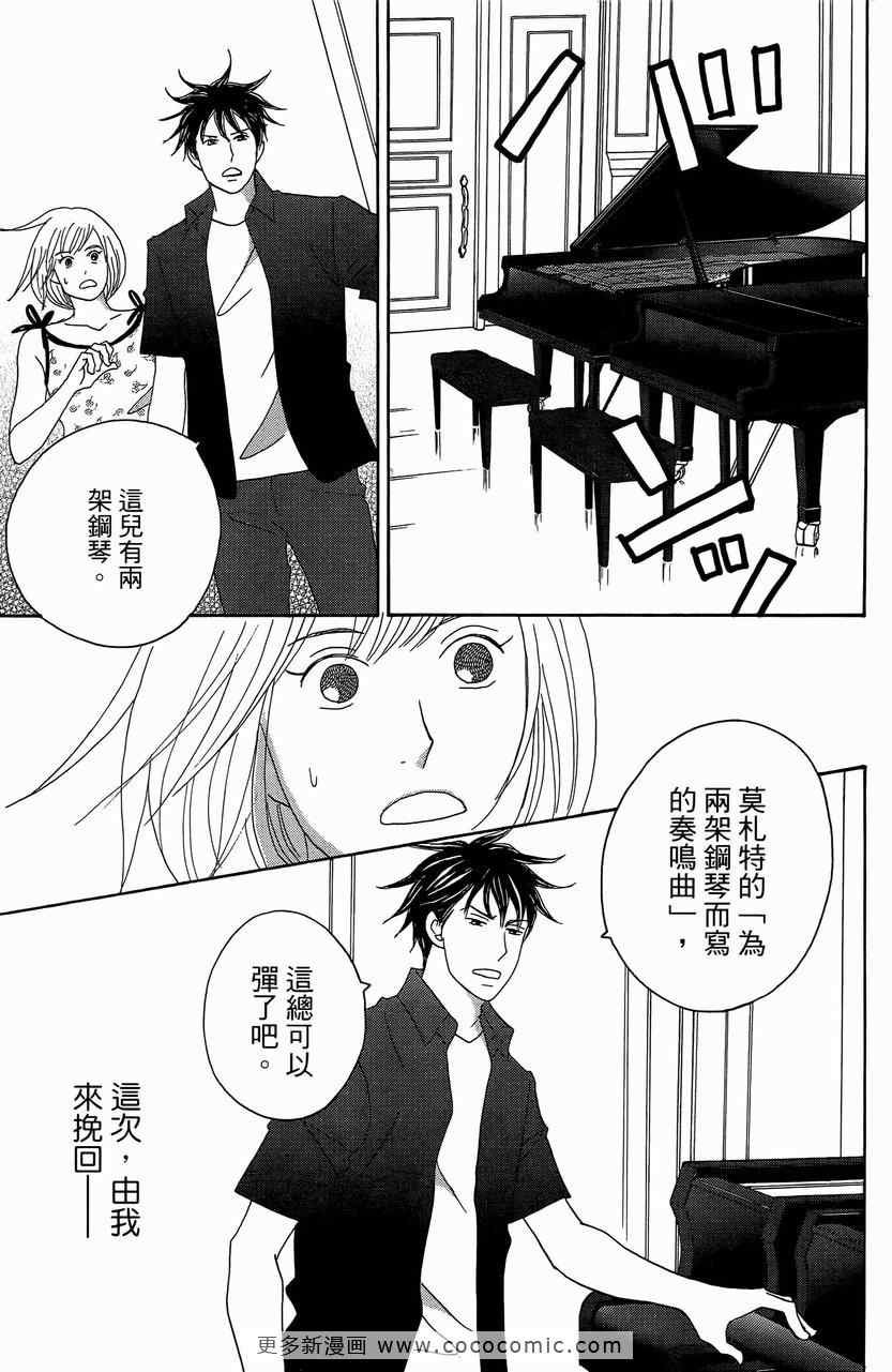 第23卷
