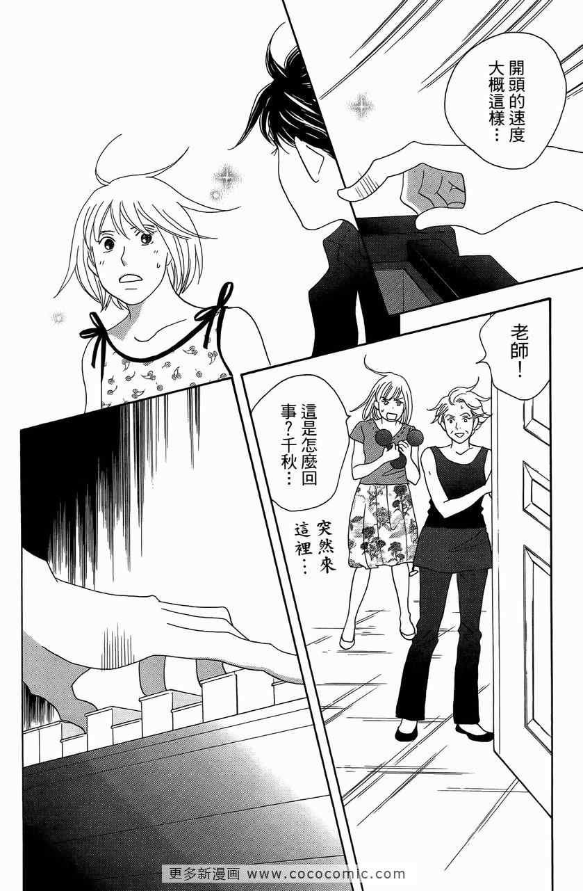 第23卷