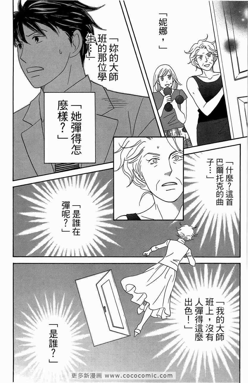 第23卷