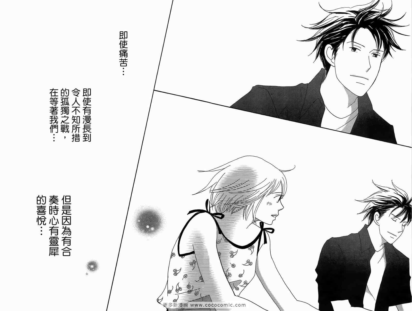 第23卷