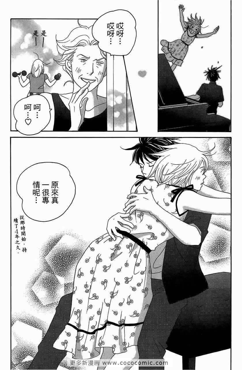 第23卷