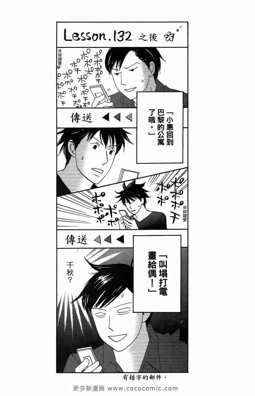 第23卷